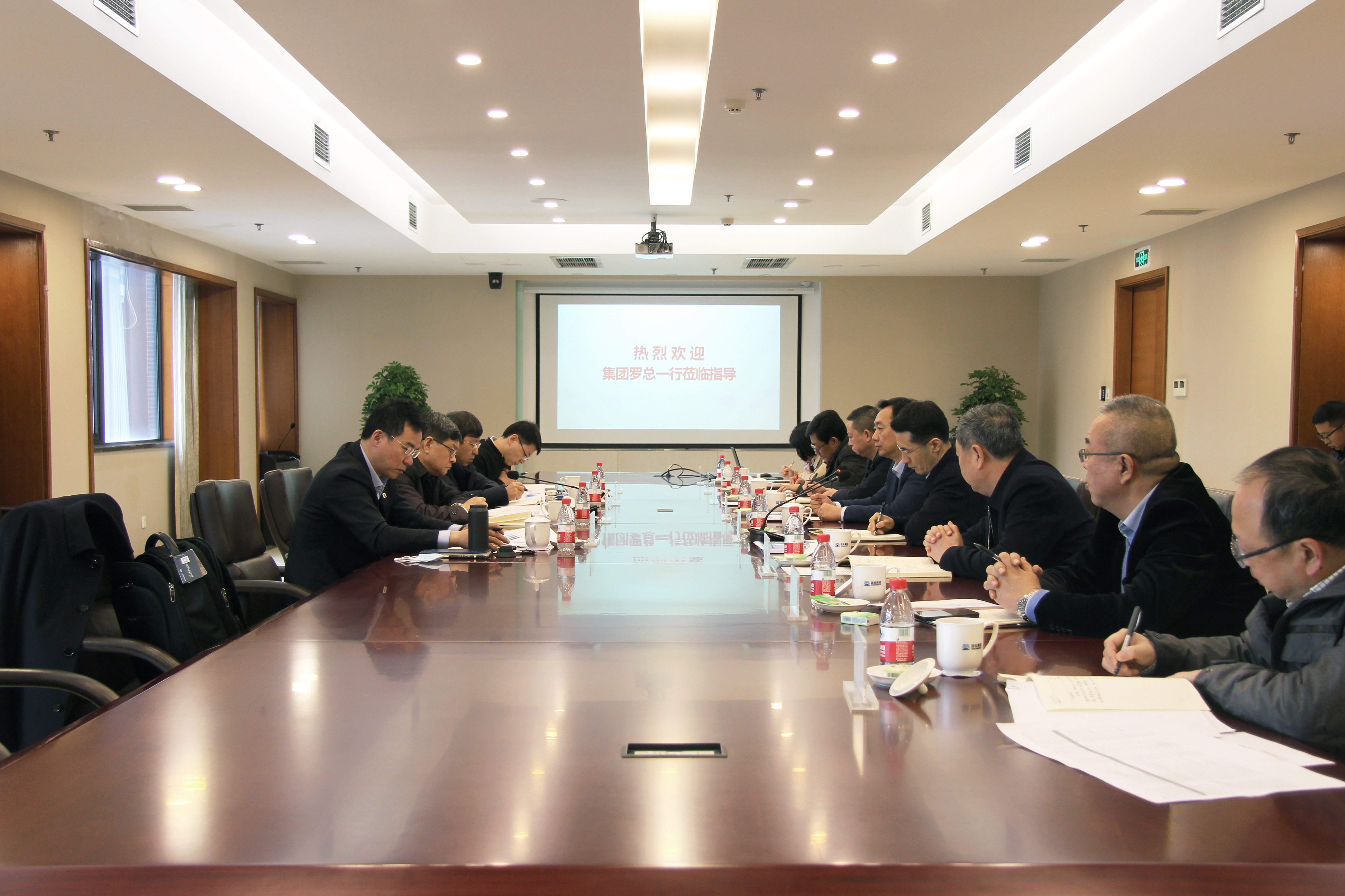 會(huì)議(1).jpg